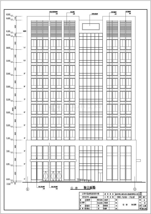南方某十一层产业大厦建筑方案设计图纸-图一