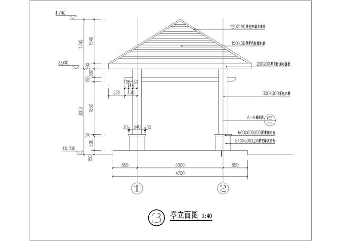 某小区简易木质的景观亭施工图图纸_图1