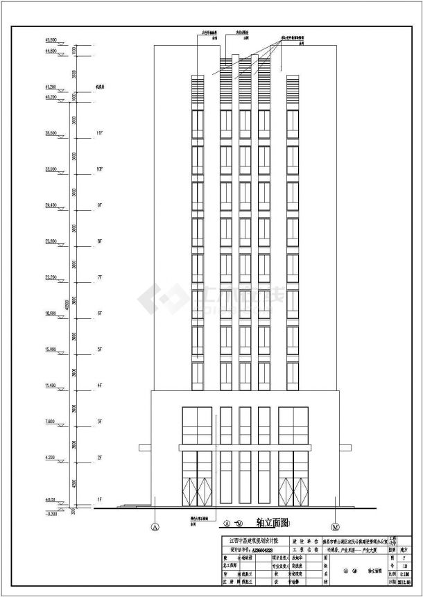 南方某产业十一层大厦建筑方案设计图纸-图二