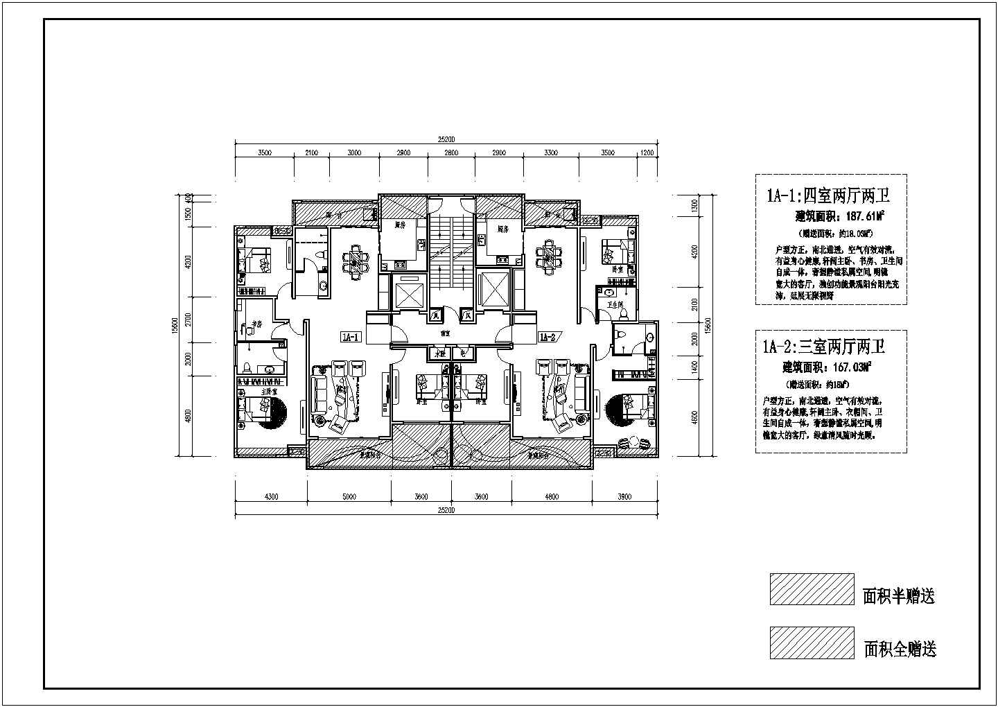 某经典高层多种面积户型设计平面图