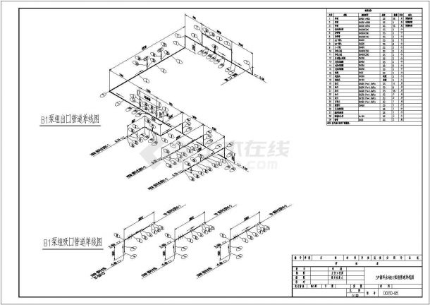 某电渣水处理工程的管道单线系统图-图一