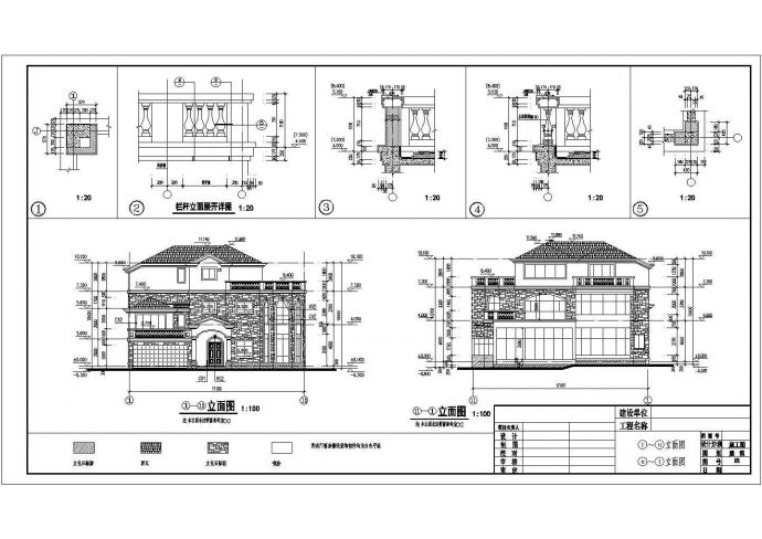 某地区3层框架结构欧式别墅建筑方案图_图1