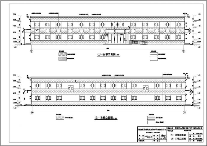 新疆某小学二层教学楼建筑设计施工图_图1