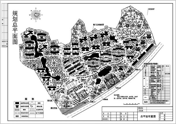 某大型居住小区规划总平面图（含布局、经济技术指标）-图一