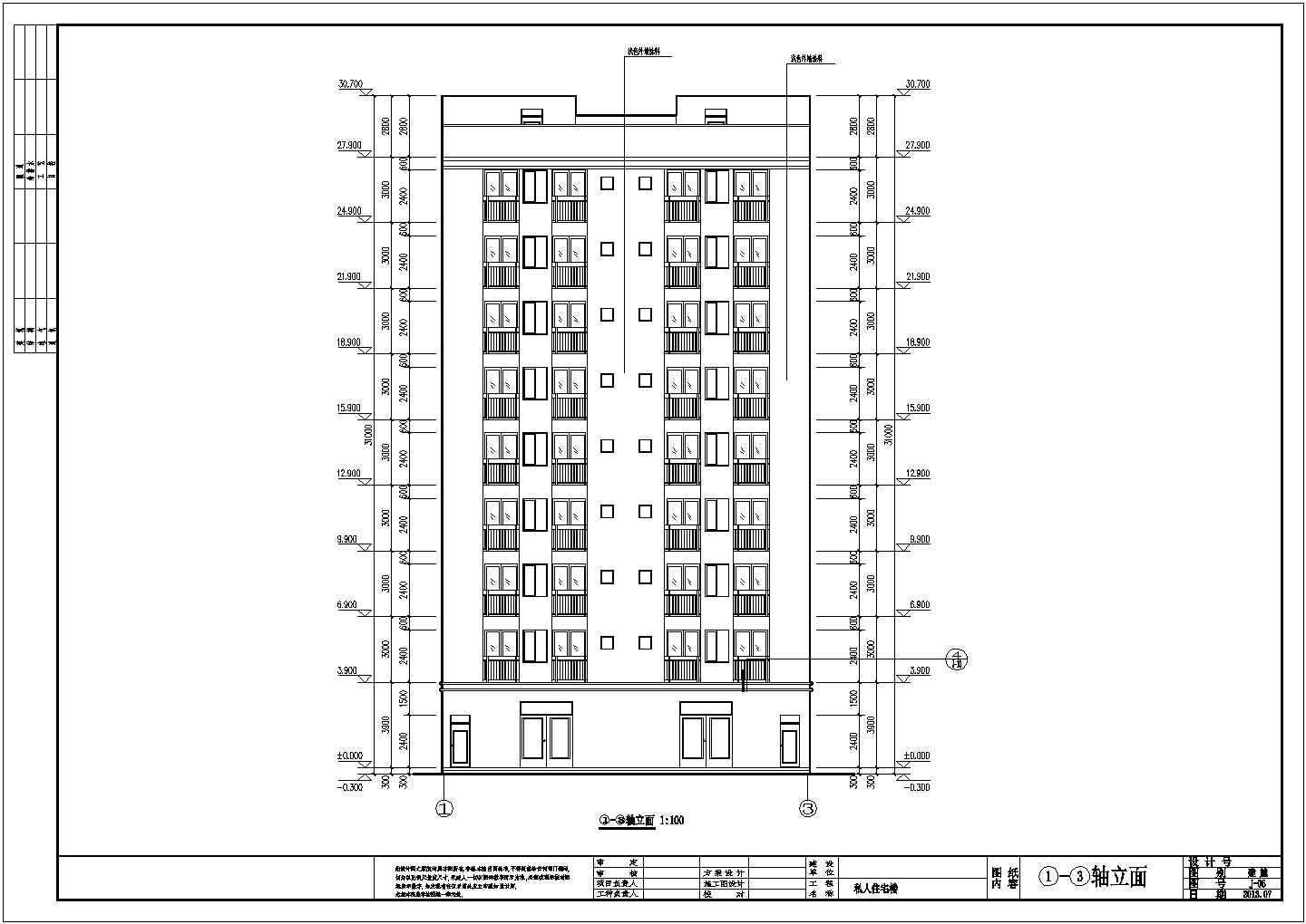 海南省某私人九层宾馆建筑设计施工图