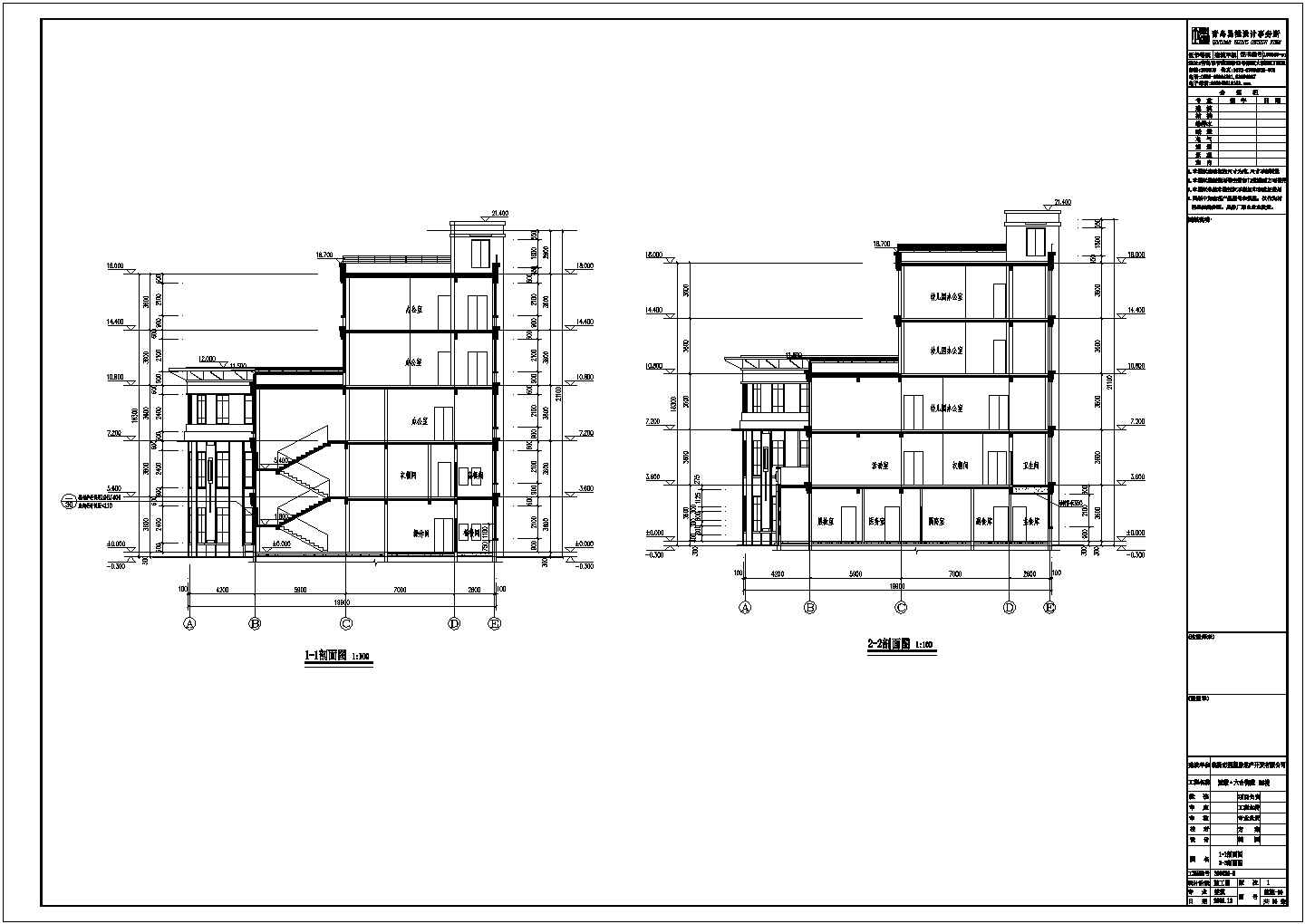 临沂市某小区五层幼儿园建筑设计方案