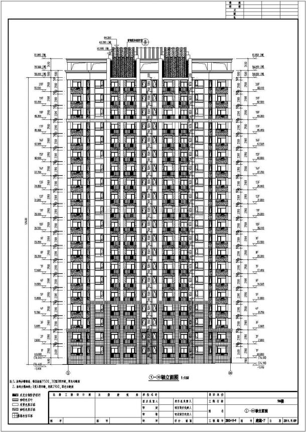 某地20层剪力墙结构住宅楼建筑专业施工图设计-图二