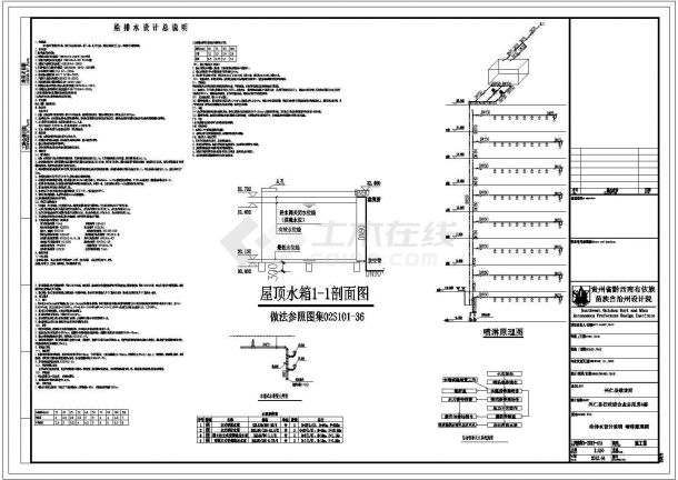 贵州兴仁综合业务用房AB栋电气施工图（16张）-图一