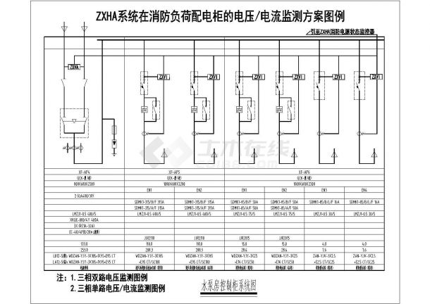 消防电源监控系统图-图二