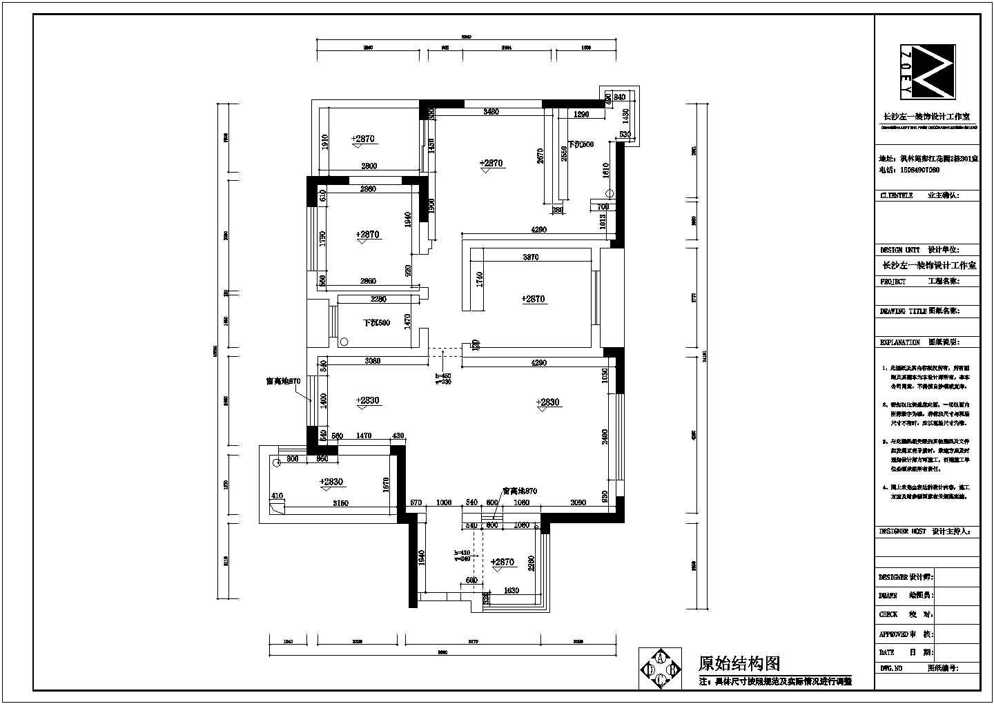 一套完整的三室二厅简欧住宅装修施工图