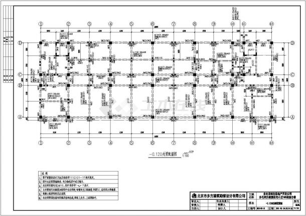 内蒙古5层框架结构住宅全套结构施工图-图一