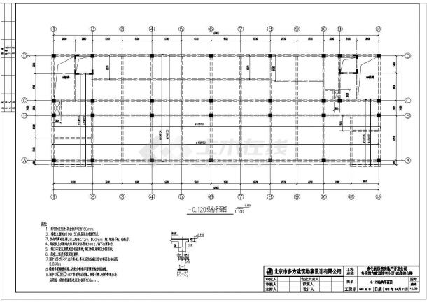内蒙古5层框架结构住宅全套结构施工图-图二