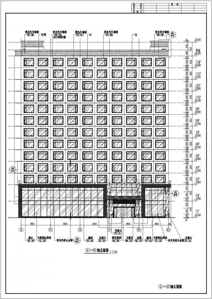 某地区13层商务酒店建筑设计方案_图1