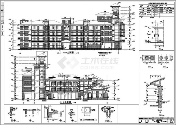 某地区四层中学教学楼建筑设计施工图-图一