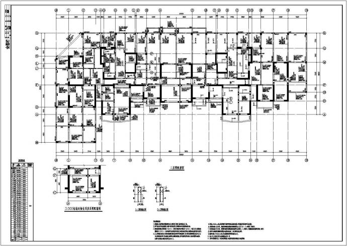 华东地区某经典高层剪力墙住宅楼建筑结构施工图（32层）_图1