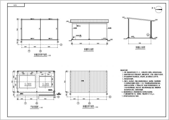 某大型化工厂钢结构雨棚CAD布置图_图1