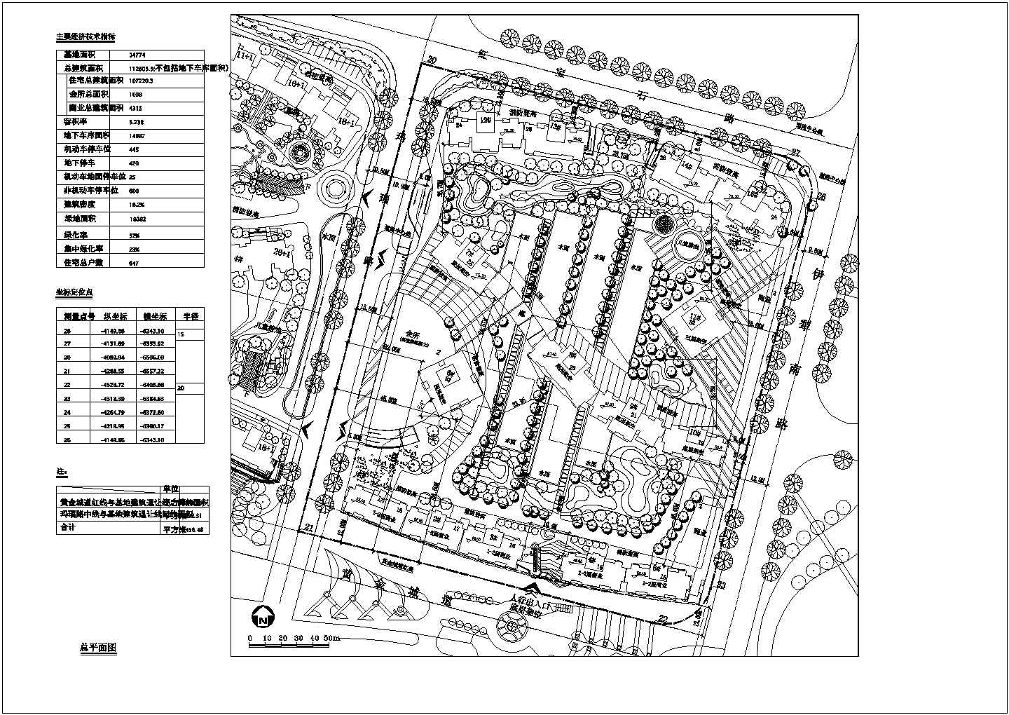 现代古北米兰花园规划设计总平面图