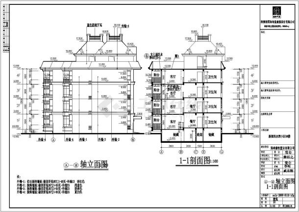 某地小区4层框架结构住宅全套建筑施工图纸-图二