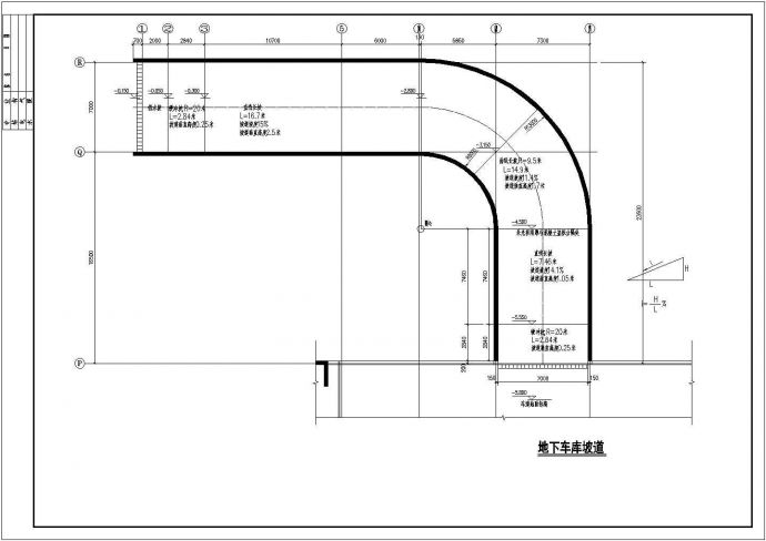 某地地下车库坡道做法建筑施工图纸_图1