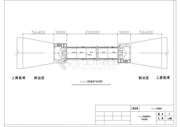 某枢纽船闸工程结构设计施工布置详图-图一