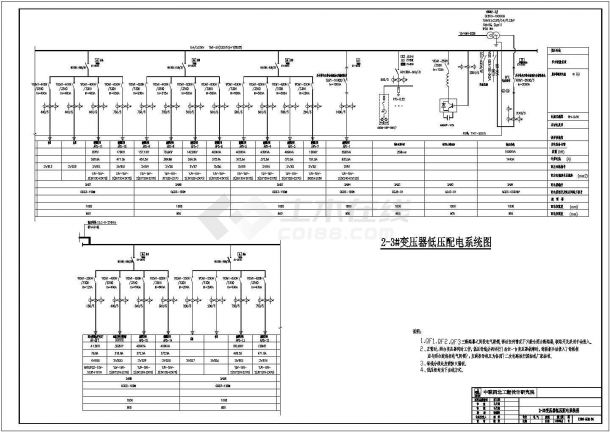 某框架结构厂房电气平面图（12张）-图一