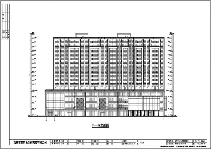 某地区16层综合住宅楼建筑设计方案_图1