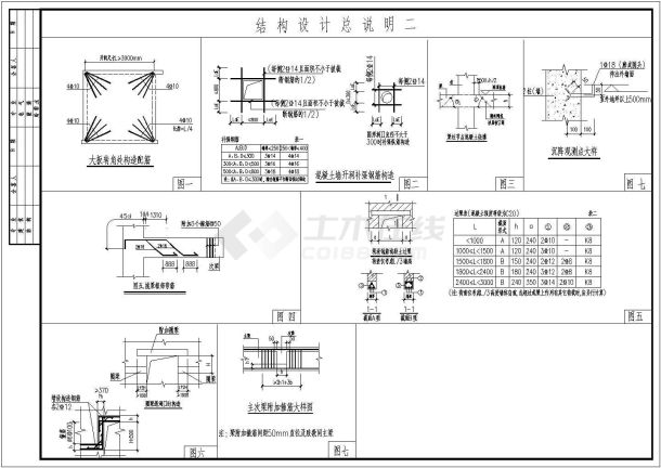 某小区弧形大门布置图-图二