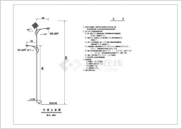 太阳能路灯安装平立剖面CAD布置图-图一