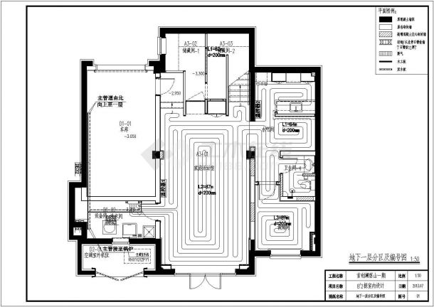 某小区别墅的空调、地暖设计施工图纸（14张）-图二
