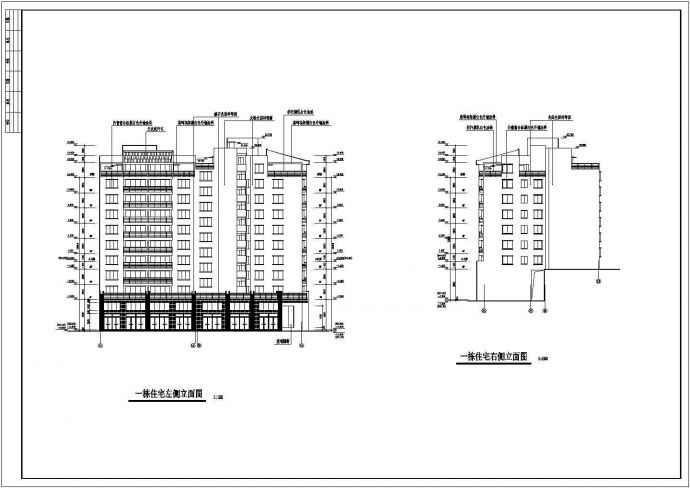 某地区八层商业住宅楼建筑设计施工图_图1