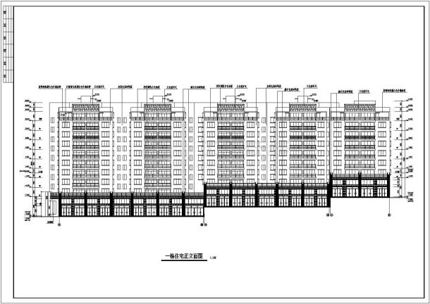 某地区八层商业住宅楼建筑设计施工图-图二