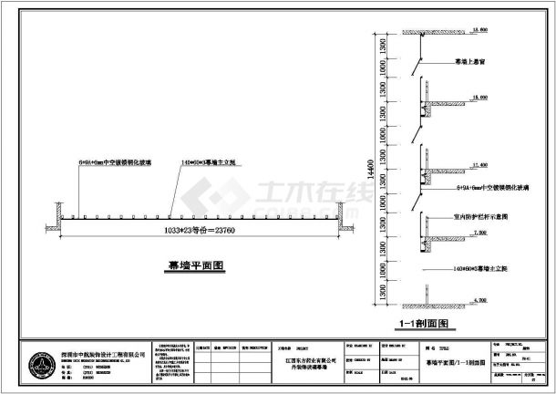 140全隐框中空玻璃幕墙建筑施工图-图二