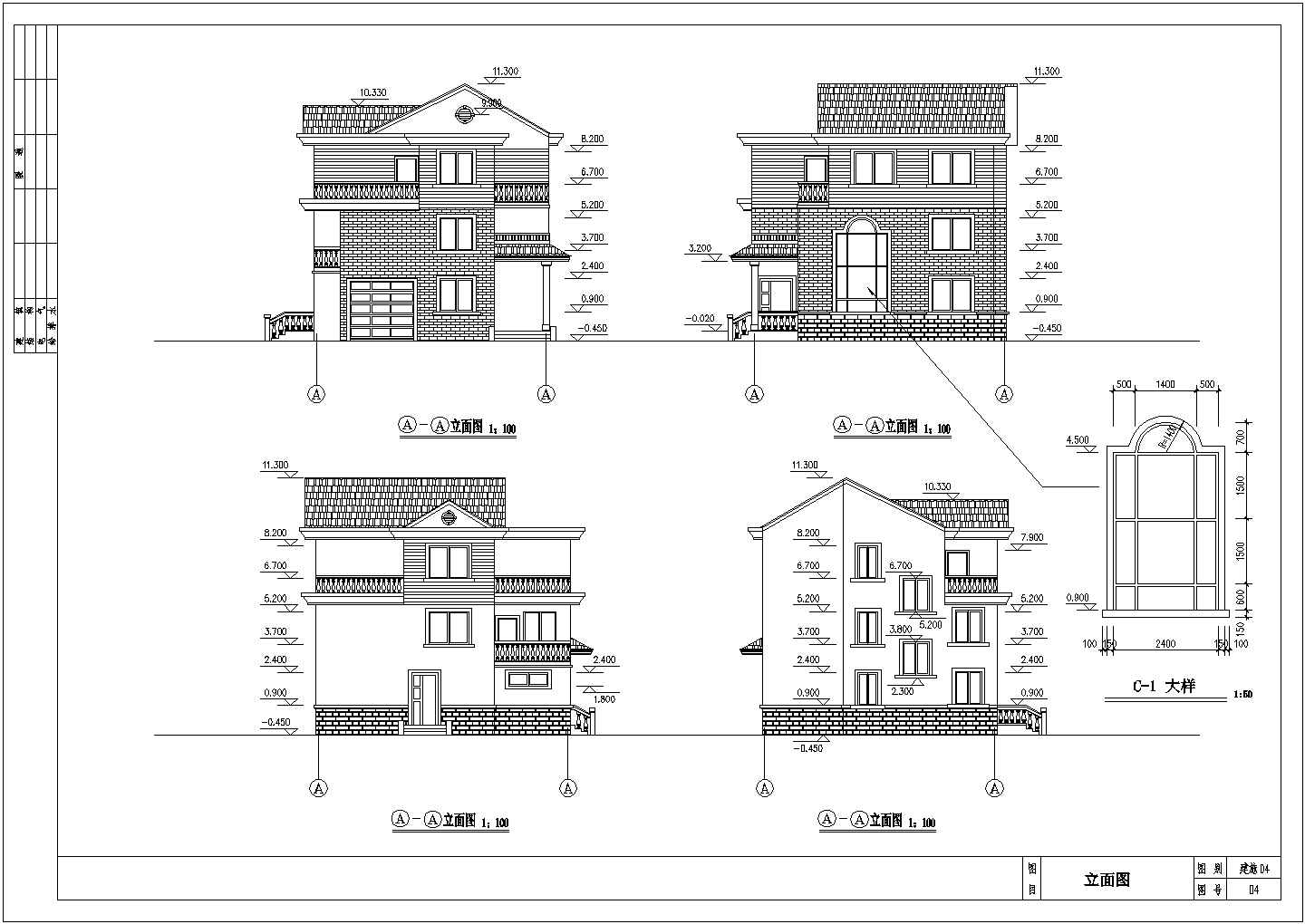 新农村建设别墅住宅建筑和结构施工图
