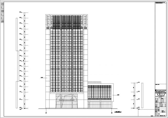 某十六层军供站办公楼建筑设计方案_图1