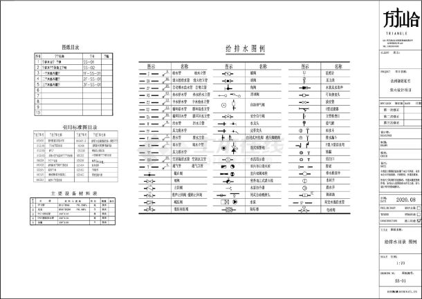 某私宅室内水电系统平面图-图一