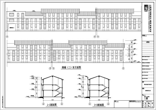 某地区三层框架结构商业仿古街建筑设计施工图-图二