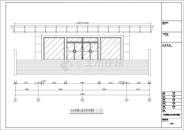 某学校石材雨棚建筑设计施工图（含结构设计）-图二
