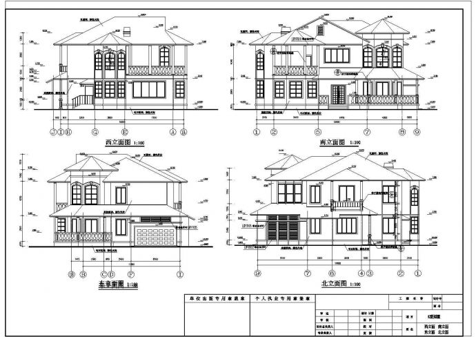 某地2层砌体结构单栋别墅建筑施工图_图1