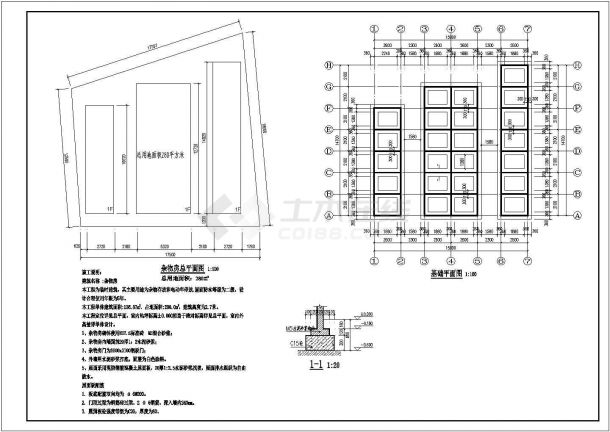 某小区单层杂物房临时建筑施工图纸-图二