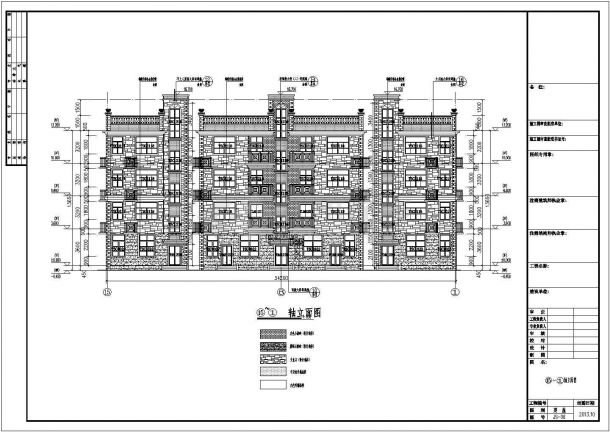 四层框架结构联排简欧式别墅建筑施工图-图二