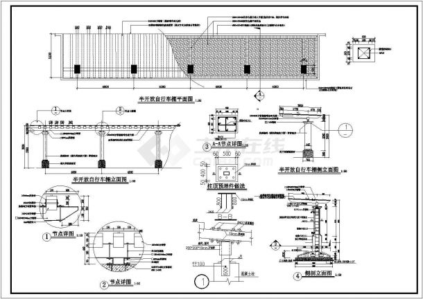 混凝土立柱钢架屋盖半开放式直行车棚结构施工图-图一