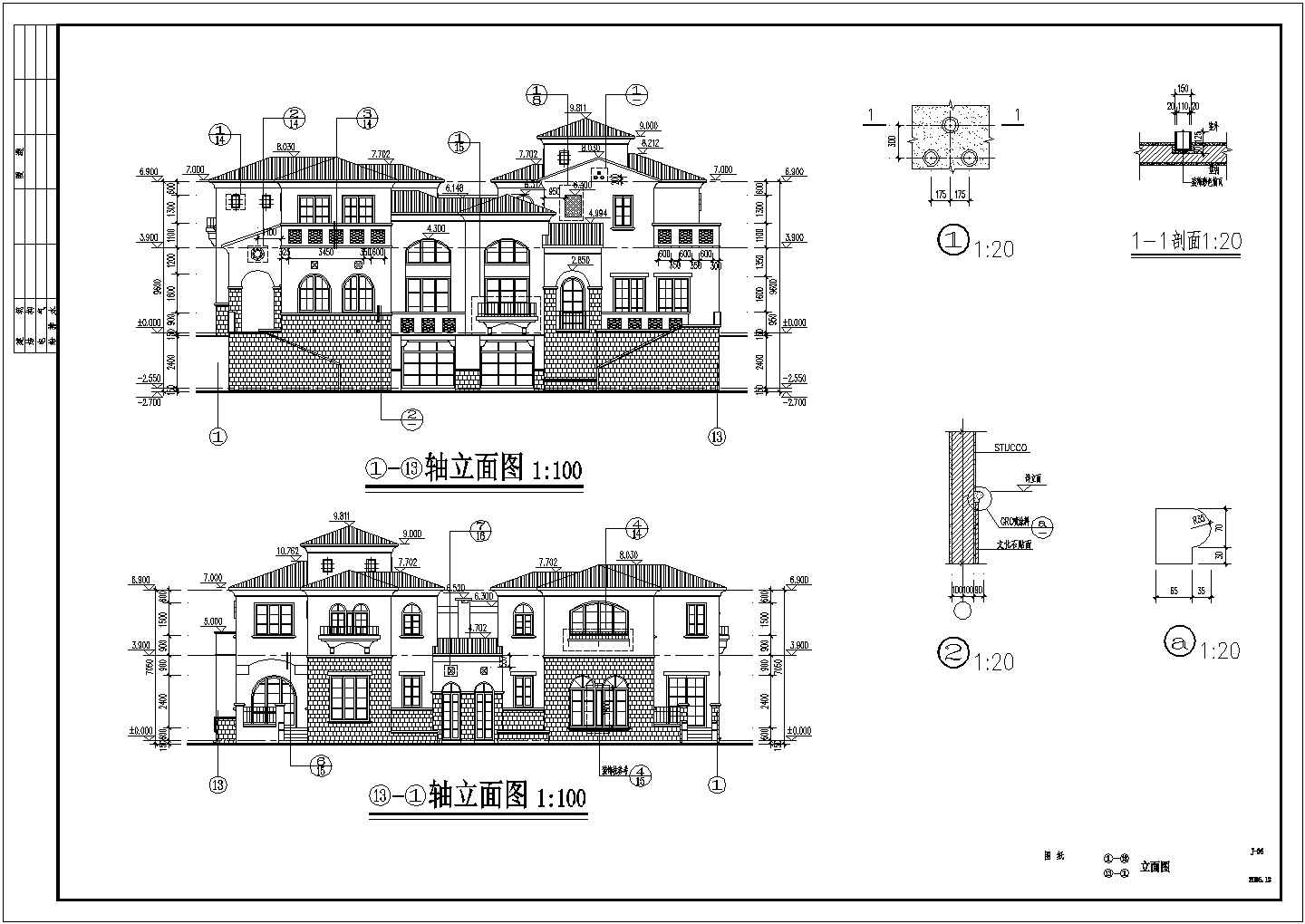 某地区二层花园洋房别墅建筑设计施工图