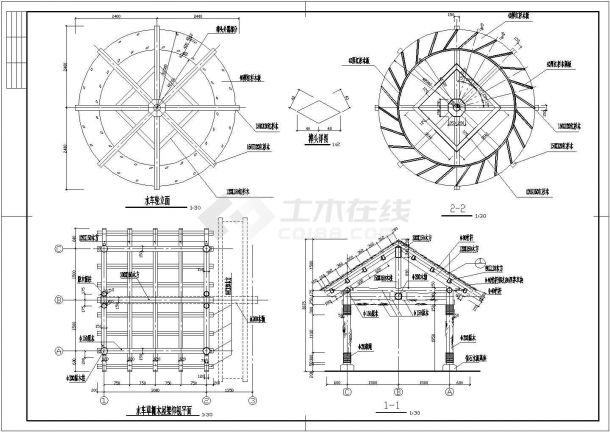 公园水边水车、草棚木屋施工图详图（含平面图、剖面图及结构大样图）-图一