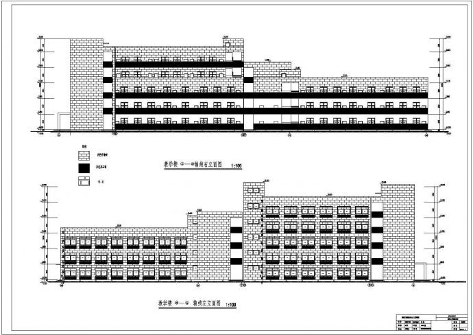 某大学附属中学五层教学楼建筑设计施工图（毕业设计）_图1