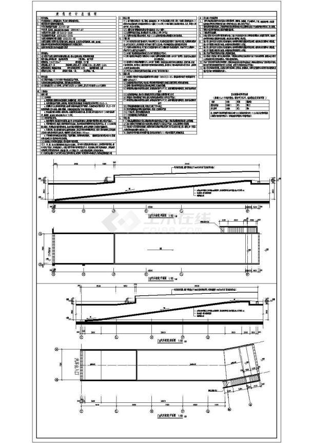 某高层地下一层车库建筑设计施工图-图二