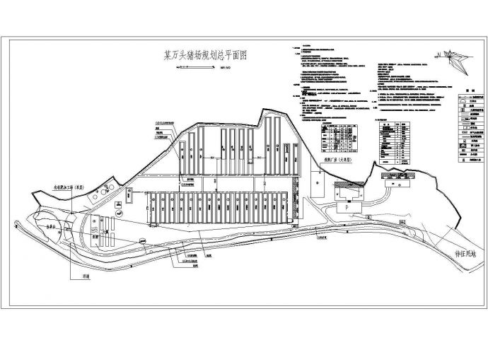 云南省某万头养猪场规划设计方案图_图1