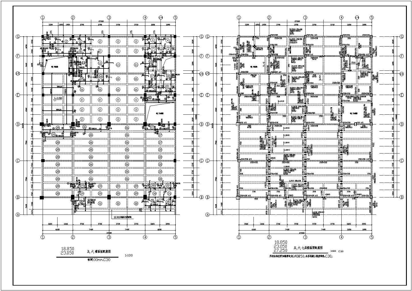 某小区八层框架结构住宅建筑结构施工图