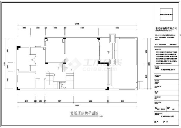 城市之星中式别墅套房建筑装饰装修施工图-图二