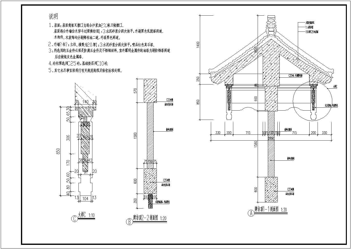 某地区牌坊景观绿化设计施工图纸（含大样图）