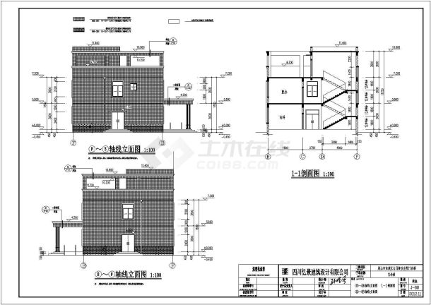 白马镇二层框架结构卫生院建筑施工图-图二